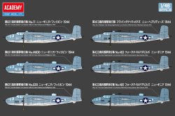 画像2: アカデミー[AM12334] 1/48 PBJ-1D "アメリカ海兵隊"