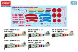 画像4: アカデミー[AM12352] 1/48 零式艦上戦闘機21型 "ミッドウェイの戦い"