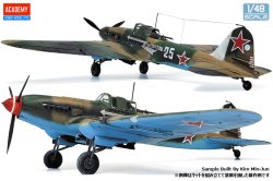 画像5: アカデミー[AM12537]1/48 IL-2m3 "ベルリン 1945"