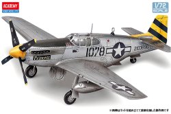 画像2: アカデミー[AM12441]1/72 P-51C