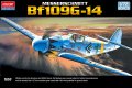アカデミー[AM12454]1/72 Bf109G-14