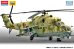 画像3: アカデミー[AM12523]1/72 Mi-24V/VP ハインドE (3)