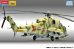 画像5: アカデミー[AM12523]1/72 Mi-24V/VP ハインドE (5)