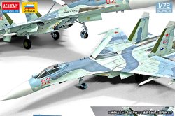 画像3: アカデミー[AM12524]1/72 Su-27SM フランカーB
