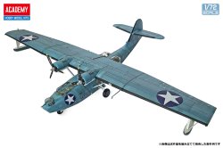 画像3: アカデミー[AM12573]1/72 PBY-5A カタリナ  "ミッドウェイ作戦"