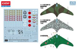 画像2: アカデミー[AM12583] 1/72 Ho 229 ホルテン "ヴンダーヴァッフェ"