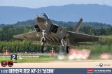 アカデミー[AM12585] 1/72 KF-21 ボラメ "大韓民国空軍"