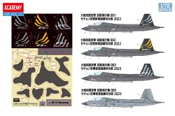 画像2: アカデミー[AM12585] 1/72 KF-21 ボラメ "大韓民国空軍"