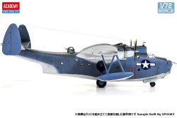 画像7: アカデミー[AM12586] 1/72 PBM-5A マーチン・マリナー