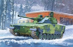 画像1: アカデミー[AM13217] 1/35　CV9040B　歩兵戦闘車