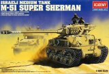 アカデミー[AM13254]1/35 IDF M51 Super Sherman