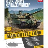 アカデミー[AM13511]1/35 韓国陸軍 K2 ブラックパンサー　