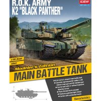 アカデミー[AM13511]1/35 韓国陸軍 K2 ブラックパンサー　