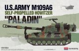 アカデミー[AM13515] 1/35 M109A6パラディン