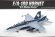 画像1: アカデミー[AM12422]1/72 F/A-18D "VMFA(AW)-225 バイキングス" (1)