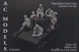 AC MODELS［ACM35044] 1/35 スペイン人民戦争 共和国軍戦車クルー(6体セット)