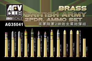 画像1: AFV  Club[AG35041]　1/35　英陸軍 2ポンド砲砲弾セット（真鍮製） (1)