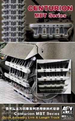 画像2: AFV  Club[FV35338]1/35 センチュリオン戦車用 簡易式連結履帯