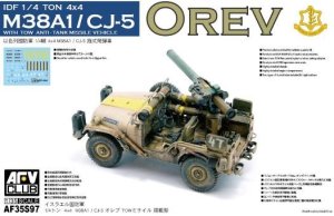 画像1: AFV  Club[FV35S97]1/35 IDF M38A1/CJ-5 OREV 対戦車ミサイル搭載車 (1)