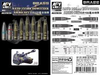 AFV  Club[AG35039]ＮＡＴＯ軍　１５５ｍｍ砲弾セット（真鍮製）