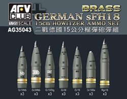 画像1: AFV  Club[AG35043]ドイツｓＦＨ１８・１５ｃｍ榴弾砲砲弾セット（真鍮製）