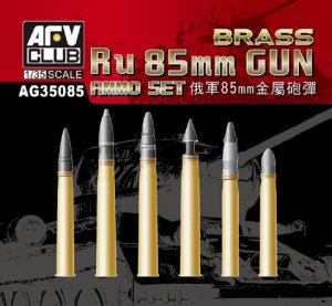 画像1: AFV  Club[AG35085]ソビエト軍 85mm砲弾 真鍮製 (1)