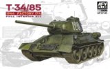 AFV  Club[FV35145] 1/35　Ｔ34/85　第174工場製（通常版）