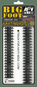 AFV  Club[FV35271] 1/35　M2A2/M3A3/AAV7A1/MLRS/CV90用履帯（ベルト式）
