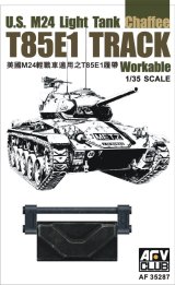 AFV  Club[FV35287]　1/35 M24軽戦車用可動式履帯T85E1