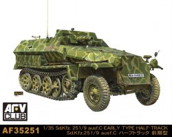 画像1: AFV  Club[FV35251] 1/35 Sd.Kfz.251/9 Ausf.C 前期型