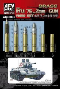 画像1: AFV  Club[AG35036]ソビエト軍　７６．２ｍｍ砲弾セット (1)