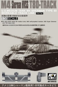 画像1: AFV  Club[FV35032] 1/35 M4系戦車用Ｔ８０型スチールキャタピラ（可動） (1)