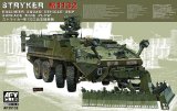 AFV  Club[FV35132] 1/35 ストライカーＭ1132　ＥＳＶ工兵支援車輌
