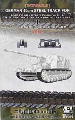 画像2: AFV  Club[FV35179]40cm幅 III／IV号戦車用可動式キャタピラ