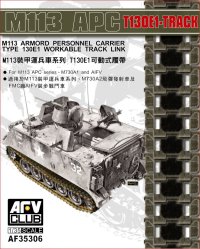 AFV  Club[FV35306]1/35 M113装甲兵員輸送車系 T130E1可動式履帯