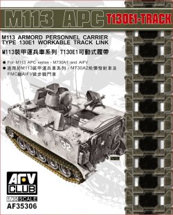 画像1: AFV  Club[FV35306]1/35 M113装甲兵員輸送車系 T130E1可動式履帯