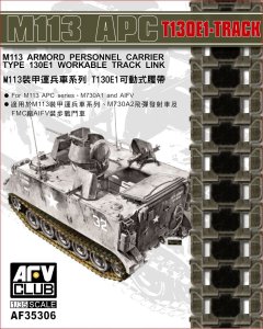 画像1: AFV  Club[FV35306]1/35 M113装甲兵員輸送車系 T130E1可動式履帯 (1)