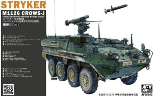 画像1: AFV  Club[FV35343]1/35 M1126 ストライカー CROWS-J遠隔操作式銃塔装備型 (1)