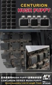 画像1: AFV  Club[FV35345]1/35　センチュリオン主力戦車用 簡易式ハッシュパピー連結履帯 (1)