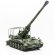 画像2: AFV  Club[FV35350]1/35 ドイツ軍 M110A2G 203mm自走榴弾砲 (2)