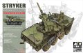 AFV  Club[FV35370]1/35 M1128 ストライカーMGS 装輪式自走砲 (2010年改良型)