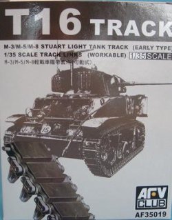 画像1: AFV  Club[FV35019] 1/35　M3/M5系戦車用Ｔ16型キャタピラ