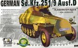 AFV  Club[FV35068] 1/35 Sd.kfz.251D/9 カノーネンワーゲン