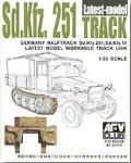 AFV  Club[FV35070] 1/35Sd.kfz.251用キャタピラ 最後期タイプ