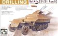 AFV  Club[FV35082] 1/35 ドイツ軍 Sd.Kfz.251/21 Ausf.D ドゥリリング対空戦闘車
