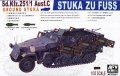 AFV  Club[FV35091] 1/35 Sd.Kfz251/1Ausf.C グラウンドスツーカ