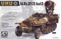 AFV  Club[FV35116] 1/35 Sd.Kfz.251/20　Ausf.D"ウーフー”