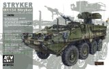 AFV  Club[FV35134] 1/35 M1134　ストライカー　ＡＴＧＭ