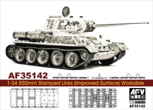 画像1: AFV  Club[FV35142] 1/35 T-34戦車用　550ｍｍ幅スタンプド・リンク 可動式キャタピラ (1)
