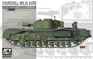 画像1: AFV  Club[FV35167] 1/35チャーチルＭｋIII　工兵戦闘車 (1)